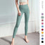 Skinny Nude Tight Yoga Leggings